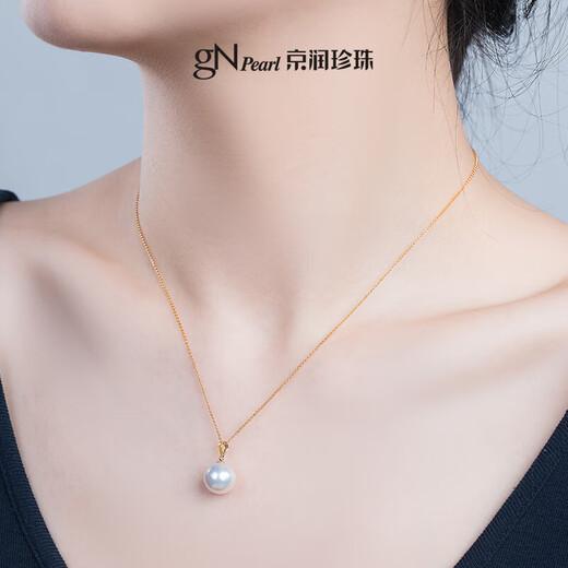 Jingrun Pearl Necklace Yilu G18K Gold Freshwater Pearl Pendant 11-12 Strong Light Round Self-Wearing Practical Gift