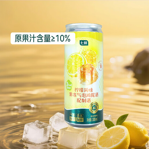 Qixian Lemon Flavor Jelly Sparkling Cocktail 308ml