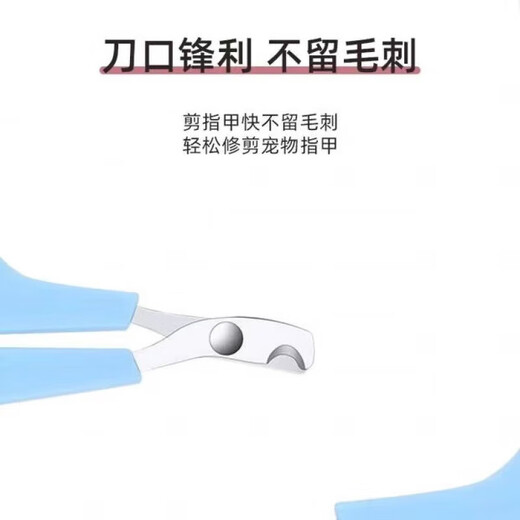Nail scissors pet nail clippers household portable cat nail clippers special nail clippers black 1 pair