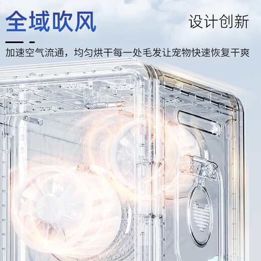 Caja de secado inteligente para mascotas, secador automático para gatos, secador de pelo para baño de perros, caja de secado para mascotas de 82L, modelo estándar