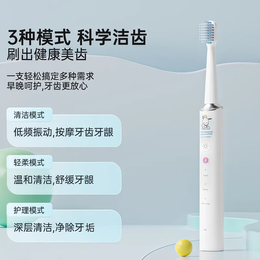 Sanrio Electric Toothbrush Ultrasonic Vibration Hello Kitty Waterproof USB Rechargeable Multi-Function Soft Bristle Toothbrush Christmas Gift for Girlfriends Birthday Gift Adult Couple Hello Kitty Cartoon Color Box Intelligent Timing + Free 4 Brush Heads