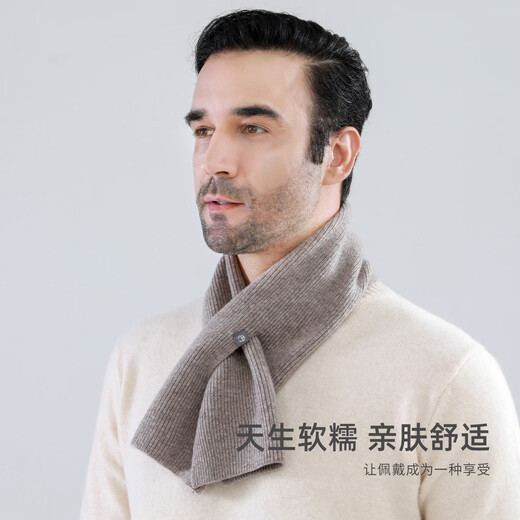 Acuc wool scarf men's winter high-end knitted men's business solid color thickened warm scarf men's short gift box beige