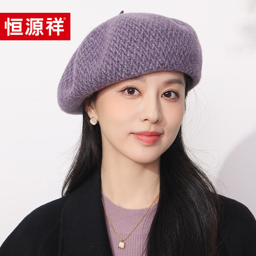 Hengyuanxiang beret women's autumn and winter new retro versatile octagonal hat Japanese bud painter hat birthday gift gift box Zhiqing one size 54-60cm