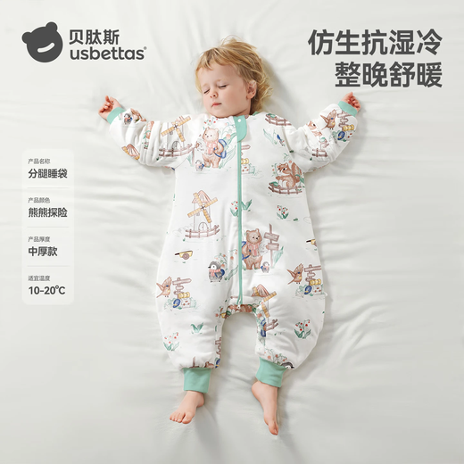 Betis baby sleeping bag autumn and winter constant temperature children's split-leg sleeping bag infant and toddler anti-kicking quilt sheet guide anti-humidity and cold medium thick Bear Bear L