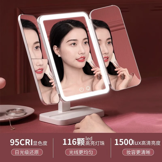 EASEHOLD Valentine's Day gift Yijing LED cosmetic mirror with light smart mirror beauty mirror vanity mirror beauty instrument gift box shell mirror for girlfriend, wife, best friend, friend