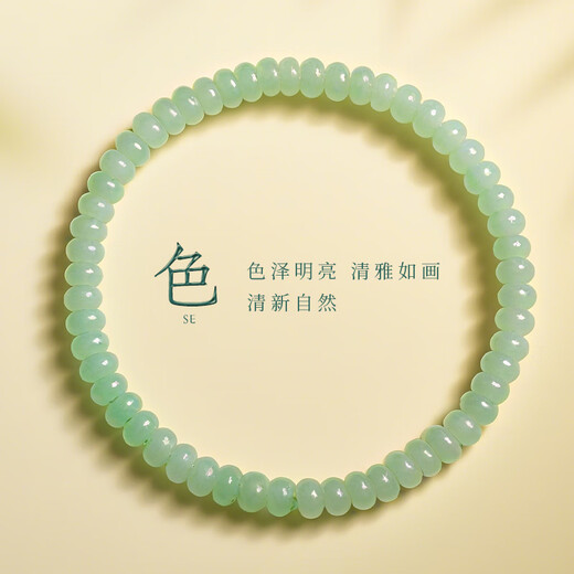 Retour au carnaval 11.11 avec coeur Ginseng Jade Jade Bracelet de qualité A Bracelet de perles boulier pour femme Cadeau d'anniversaire avec certificat