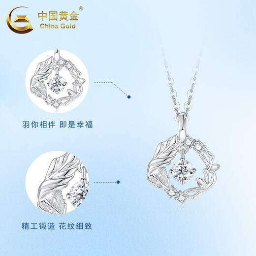 China Gold (CHINA GOLD) PT950 Platinum Feather Pendant Women's New Feather Companion Necklace Valentine's Day Birthday Gift for Girlfriend and Wife Platinum Feather Companion Pendant About 1.4g Free Silver Chain