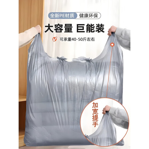 Pu Lian Moving Packing Bag Luggage Quilt Storage and Organizing Artifact Large Plastic Bag Thickened Strong and Durable Large Size Ju Neng Pack Medium Size 55*80cm 20 Pack