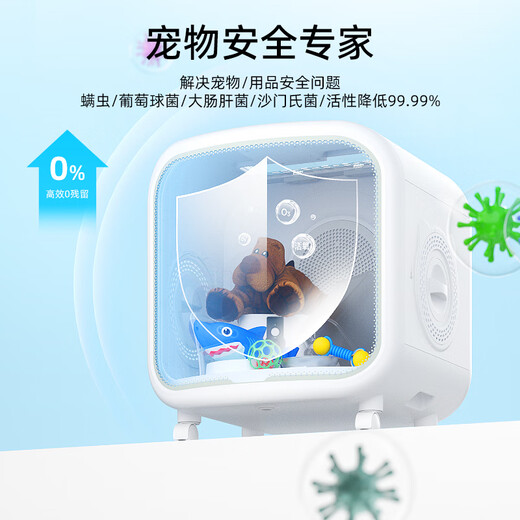 Petsuper caja de secado inteligente para mascotas totalmente automática máquina de baño y secado para perros y gatos ventilación silenciosa y reducción de ruido caja de secado para mascotas 75L universal para gatos y perros