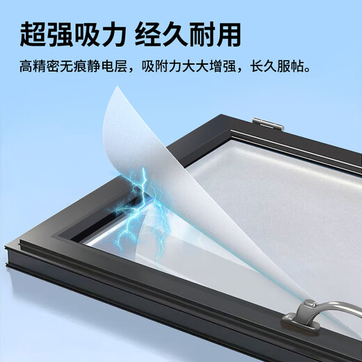 Cuttlefish frosted glass privacy film window privacy film 1.2*5m light-transmitting and opaque bathroom toilet sticker