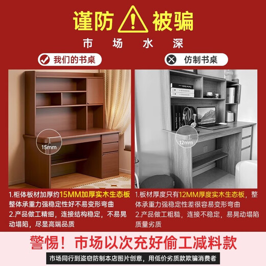Solid wood desk student home study desk bedroom bookshelf integrated table bookcase drawer adult computer desk heightened cabinet door style high-grade gray 120*45*162 upgraded solid wood ecological board