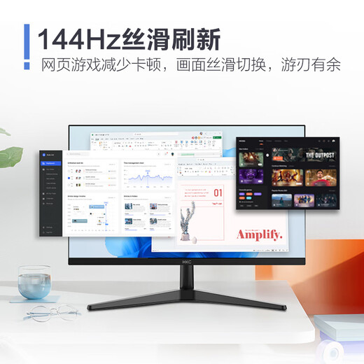 HKC 27-inch 144Hz high brush IPS panel 1080P low blue light non-flicker screen 99%sRGB wide color gamut e-book computer external e-sports game office monitor V2719