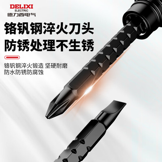 DELIXI ELECTRIC telescopic ratchet dual-purpose screwdriver cross-shaped labor-saving screwdriver special-shaped screwdriver dual-purpose single