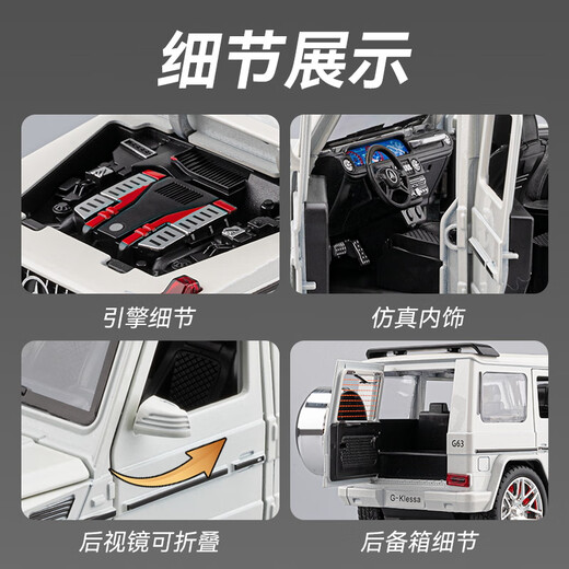 Kawei Daben G63 alloy car model children's remote control car toy boy simulation off-road vehicle model collection ornaments black gold