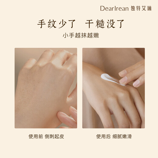 Unique Dear lrean your most precious cinnamon fragrance moisturizing hand cream 35ml moisturizing, long-lasting fragrance, soothing and drying, available for men and women