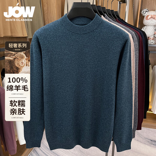 Qiaowo 100% sheep wool men's autumn and winter wool sweater solid color versatile base layer knitted sweater warm and soft