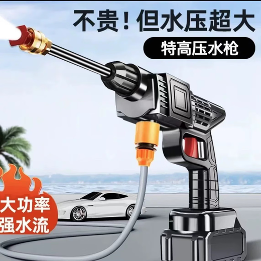 German wireless car washing machine high-pressure water gun lithium battery powerful portable household car washing artifact 300W luxury version high-pressure car washing single battery + five-meter water pipe