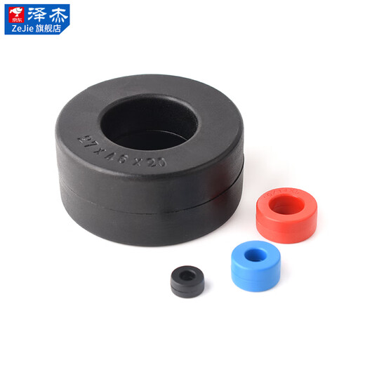 Zejie Nano amorphous magnetic ring ultra-fine crystal filter anti-interference transformer transformer Amorphous high frequency common mode inductor EMC 0703 inner diameter 3.5mm outer diameter 8mm high 4mm No Specifications