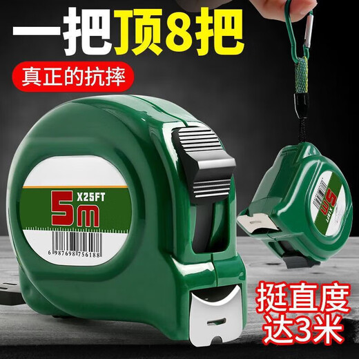 Fengxi Apple green tape measure 5 meters widened 7.5 meters 10 meters thickened wear-resistant stainless steel meter ruler high precision 5 meters 19m flat pick 2.2 wear-resistant and scratch-resistant 1 set durable wear-resistant/anti-scratch/high straight