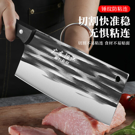 兴刃刀具菜刀家用古法锻打斩切刀厨师刀砍骨刀锋利锻打刀