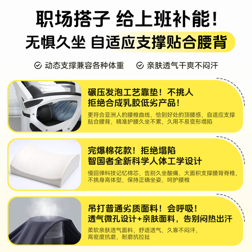 Wise Nation waist support lumbar pillow office waist support sedentary artifact lumbar support lumbar pad lumbar cushion car seat cushion back cushion