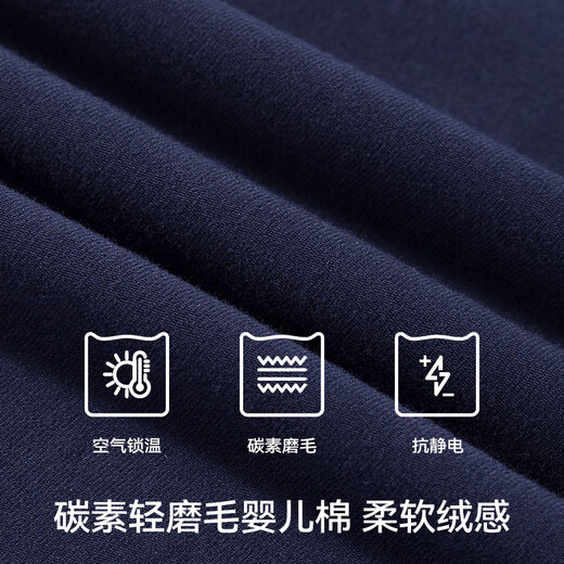 MiiOW Men's Thermal Underwear Pure Cotton Autumn Clothes Autumn Pants Round Neck Brushed Maternal and Infant Grade First-Class Lycra Baby Cotton Suit