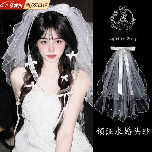 Pu Lian Proposal Veil, Certification, Bride Engagement, Marriage Registration Ceremony, High Head Photo Props, Simple Wedding Hairdress, Double Curled Bow Pearl (hairpin)