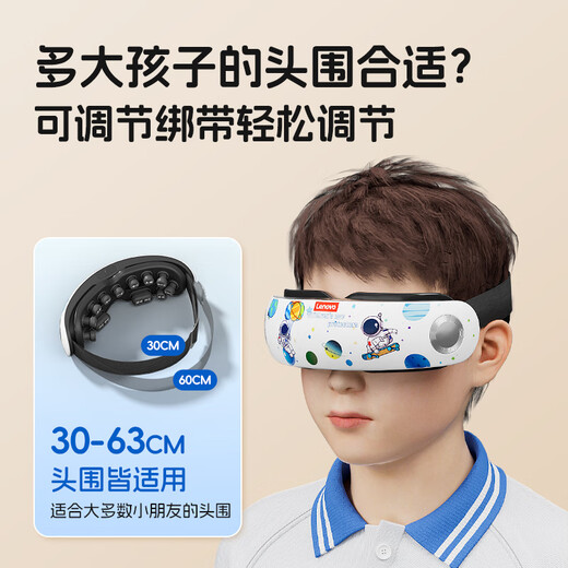 Lenovo children's eye protection device kneading atomization steam vibration youth student massager eye massage dry eye moisturizing device hot compress eye mask Children's Day holiday gift flagship version - cartoon blue acupoint massage + eye moisturizing + hot compress + spectrum training