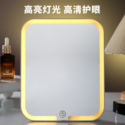 Quality assurance LED lighted makeup mirror large mirror student dormitory desktop home desktop 9-inch large screen folding light mirror dormitory bargain hunting limited time white 19.9*23*1.3
