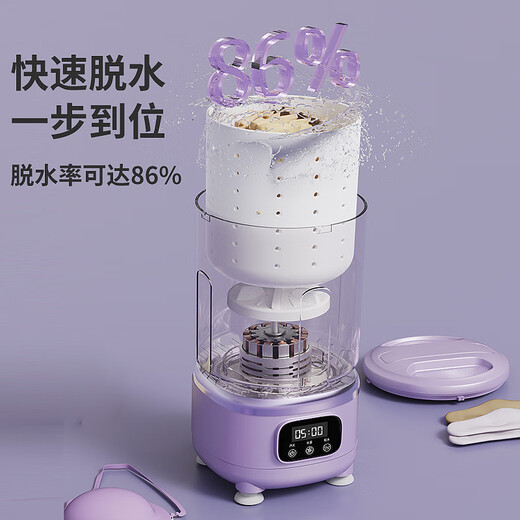 Wishing Flower Mini Washing Machine Small Clothes Care Appliances Household Maternal and Infant Washing Underwear Underwear Washing Socks Artifact Dormitory Washing and Stripping Integrated Lazy Portable Washing Machine Upgraded Model - Aurora Purple Blue Light Antibacterial Washing and Stripping Integrated