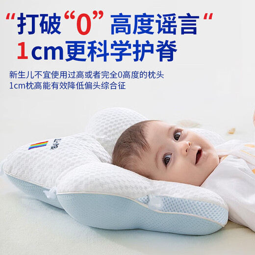 Oein shaped pillow for babies 0-6 months sleeping with round heads 0-1 years old newborn pillow to correct eccentric head type summer medical pillow white and blue color matching
