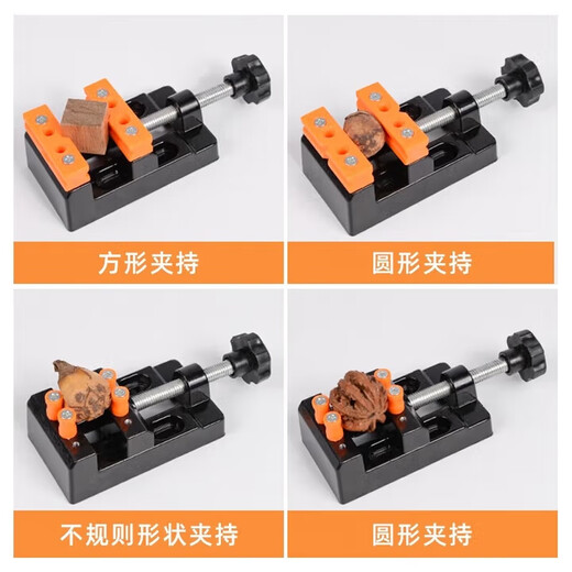 Hu Ge Mini Small Vise Bench Vise Workbench Multifunctional Precision Clamp Mini Table Vise Flat-nose Pliers Wenwan Vise