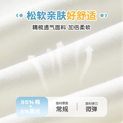 Amerpin baby t-shirt spring and autumn A57290280 white and pink little cute baby 100 pink