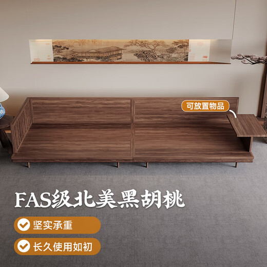 Jigi Song Dynasty Aesthetics North American Black Walnut Solid Wood Sofa New Chinese Style Home Living Room Sofa Coffee Table Set Combination High-End 2.4 Meter Sofa + Imperial Concubine Couch + 1.6 Meter Tea Table + 2 Chandi Chairs