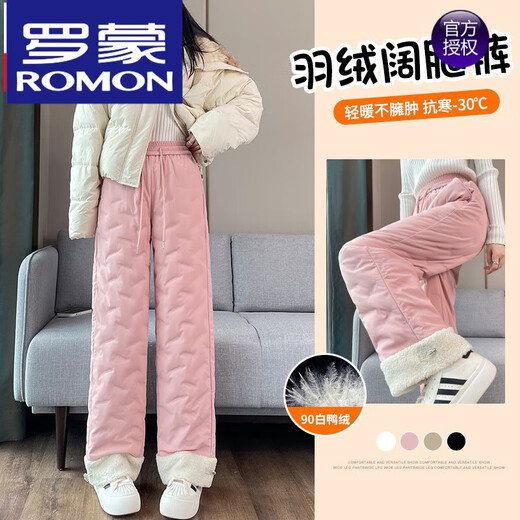 ROMON high-end down pants for women's outer wear in winter new - 40 degrees Northeast cold-resistant thickened warm straight cotton pants white S 80-95Jin Jin equals 0.5 kg