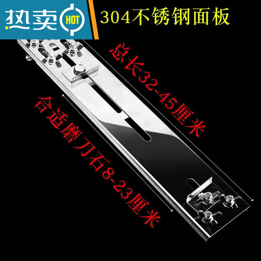 He Jiagong Japan imported high-quality sharpening rack household adjustable sink whetstone anti-slip fixed rack oilstone bracket whetstone whetstone bracket galvanized version