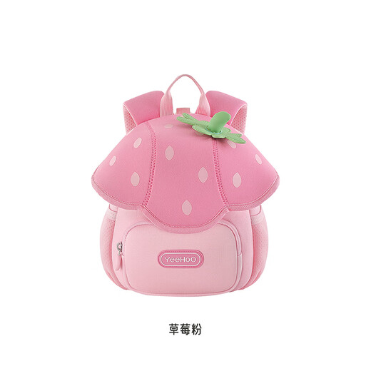 Ying's Kindergarten School Bag Children's School Bag Elementary School Backpack Baby Lightweight Outdoor Travel Backpack