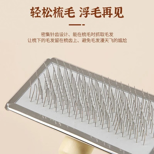 General purpose combing for pets, knot opening and hair care, anti-static stainless steel needle comb, smoothing and durable pet comb - small size - 1 pc
