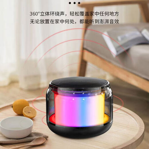Shell Mok Portable Bluetooth Speaker Mini Small Speaker Wireless Portable High Quality Outdoor Car Home Colorful Subwoofer Small Speaker Upgraded Version - Colorful Light + Compact Mini + Multi-mode Buy 2 pieces and can be connected in series