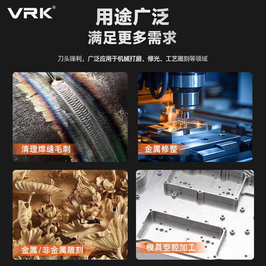 VRK tungsten steel grinding head 6mm extended 5-piece set double slot set carbide rotary file head tungsten steel grinding head electric grinding accessories