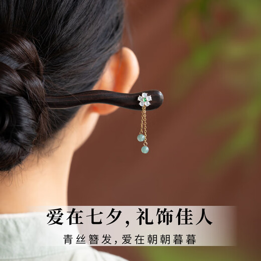 Kamalun (KAMALUN) hairpin new Chinese style sandalwood hairpin ancient style coiled jade hairpin high-end daily wear headwear Chinese Valentine's Day gift hairpin + brand gift box without engraving