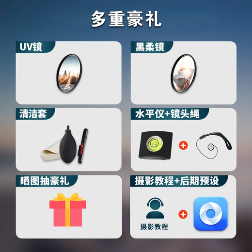 SIGMA 20-200mm F3.5-6.3 DG Contemporary full-frame mirrorless camera mount head, one lens to travel the world, travel scenery, telephoto large zoom lens, L mount, official standard, main picture accessories + multiple gifts