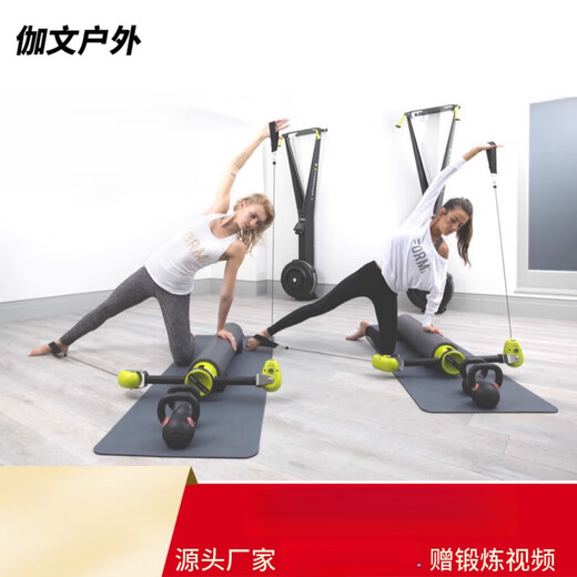 Gavin Pilates bed equipment multi-functional roller roller yoga core body shaping machine fitness equipment + Chinese and English videos