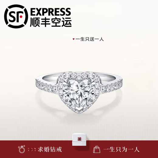 DR Proposal Diamond Ring PT950 Platinum K Gold Light Wedding Moissanite Diamond Ring Valentine's Day Birthday Gift 1 Carat Gift Box + Certificate PT950 Closed (Remark Number)