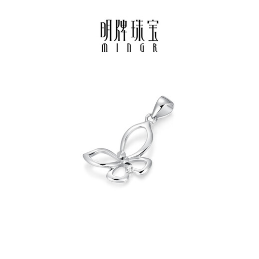 Ming brand jewelry platinum pendant Pt950 white gold Phantom Butterfly pendant BFC0106 platinum pendant about 1.44 grams