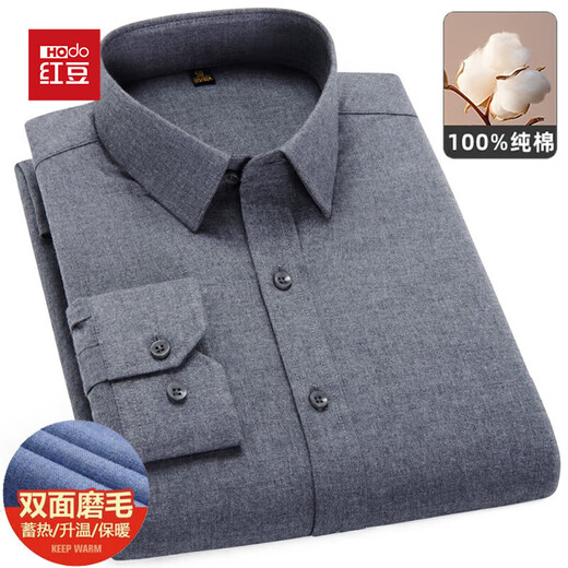 Red bean Xinjiang cotton autumn and winter square collar men's shirt middle-aged and elderly business home slim casual shirt warm dad wear PC2423 gray 52 (180/96A)