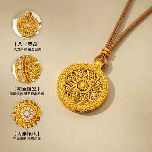 Qlady Eight Treasures Compass Sand Gold Long Necklace for Men and Women High-end Light Luxury Niche 2025 New Pendant Sweater Chain Gift