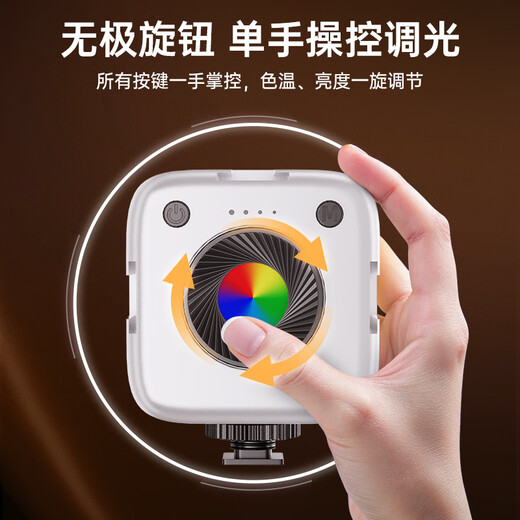 Jimantu RGB full-color fill light portable LED pocket light mobile phone selfie live broadcast photography camera photo lighting small outdoor handheld shooting beauty tofu lamp