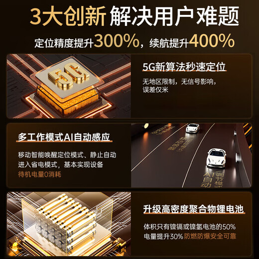 Chesitu gps positioning tracker micro ultra-small anti-theft installation-free electric vehicle vehicle positioning artifact 5G hot model 180 days standby + 0 error + free