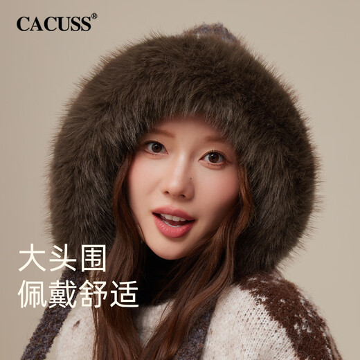 CACUSS Woolen Hat Women's Winter Plush Warm Hat Large Head Circumference Outdoor Ear Protection Hat Windproof and Coldproof Lei Feng Hat Coffee Color